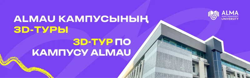 pano3d.kz